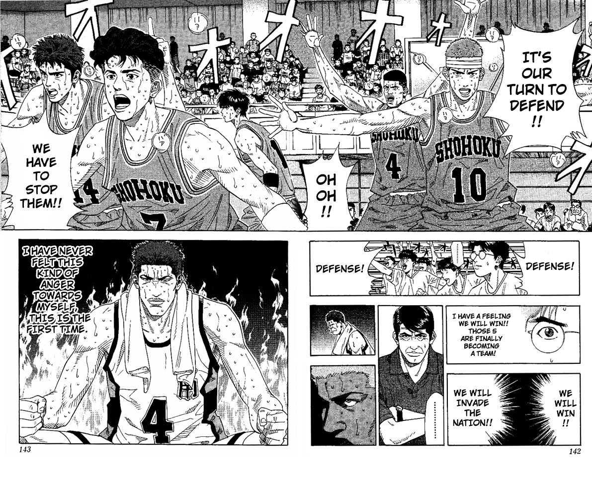 Slam Dunk, Chapter 168 image 17